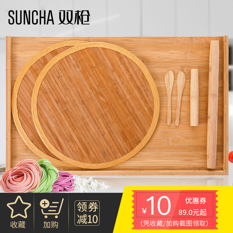 3双枪擀面板家用和面板厨房水饺面食案板竹砧板切菜板实木大号家用