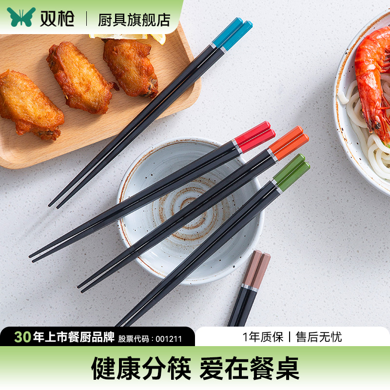 双枪兔兔合金筷子家用高档颜值