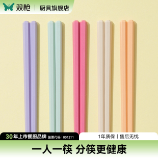 双枪合金筷子马卡龙筷家用高档高颜值抗菌防霉筷子耐高温一人一筷