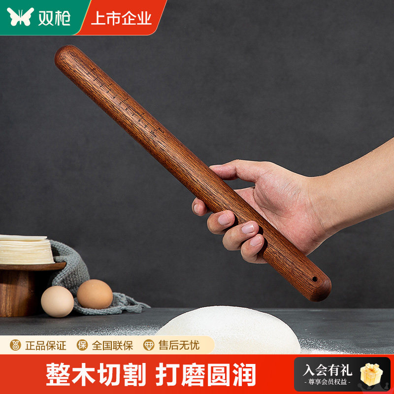 双枪红檀木擀面杖家用实木杆面棒面赶杖擀面棍饺子皮神器不粘烘焙