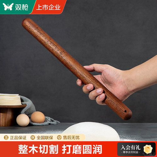 【整木】双枪进口红檀木擀面杖