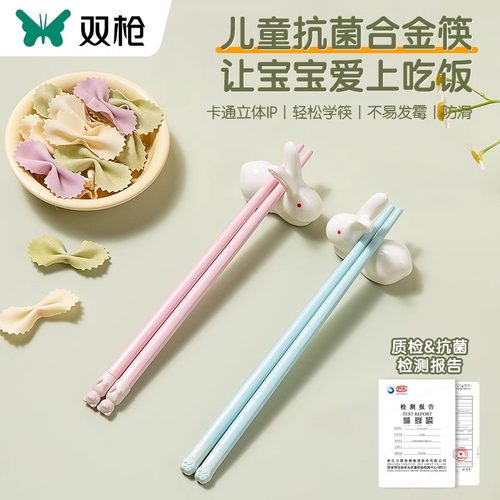 双枪合金筷子独立设计抗菌防滑