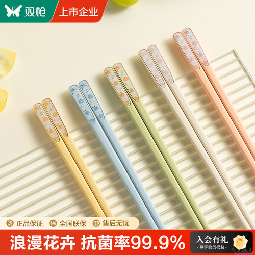 双枪合金筷子家用分餐防滑