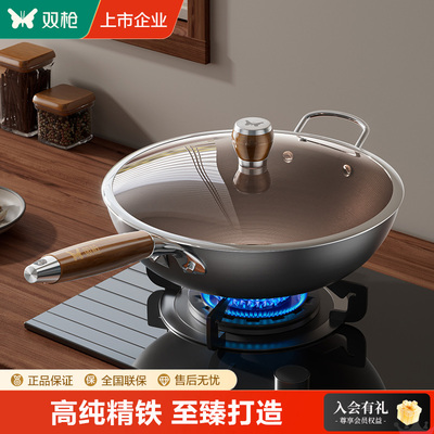 双枪大铁锅炒锅家用炒菜锅不粘锅无涂层电磁炉专用燃气灶适用小锅