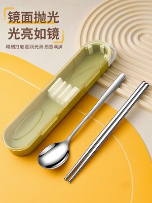 双枪筷子勺子套装小学生餐具304不锈钢上班一人专用便携筷收纳盒