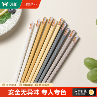双枪筷子中式筷家用一人一筷高档家庭耐高温防霉高端精品商用