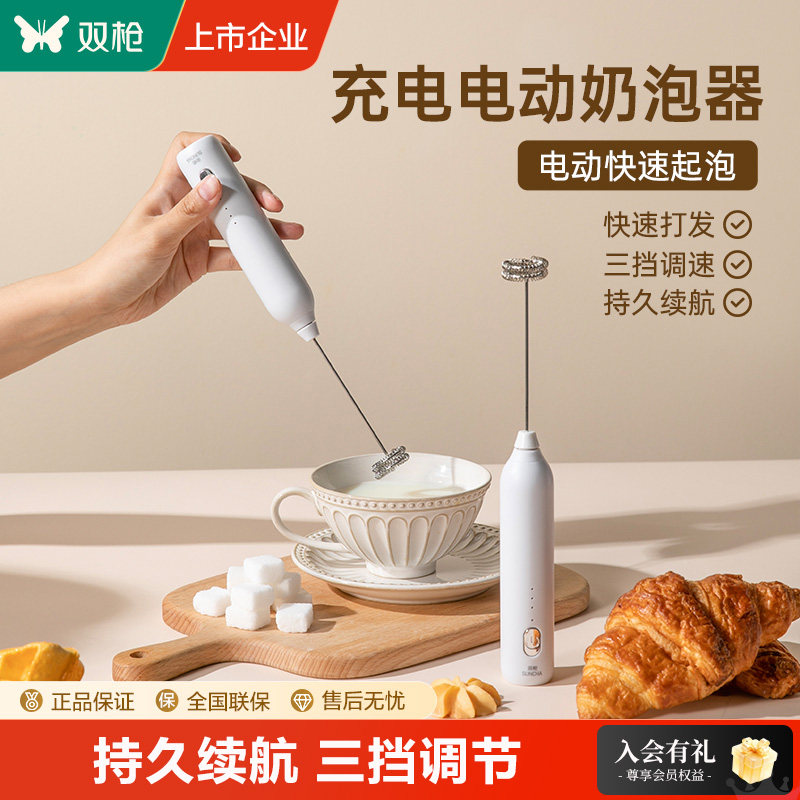 双枪电动打奶泡器咖啡打泡器迷你奶泡机牛奶搅拌器手持