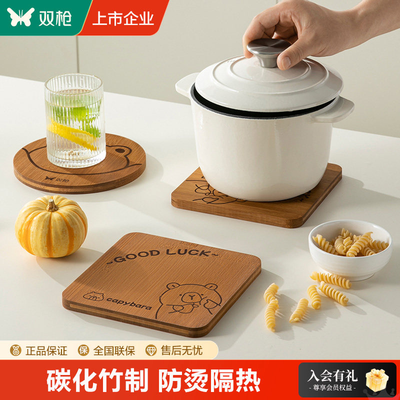 双枪碳化楠竹防烫隔热垫耐高温餐桌防烫盘子餐垫锅垫隔热碗垫杯垫