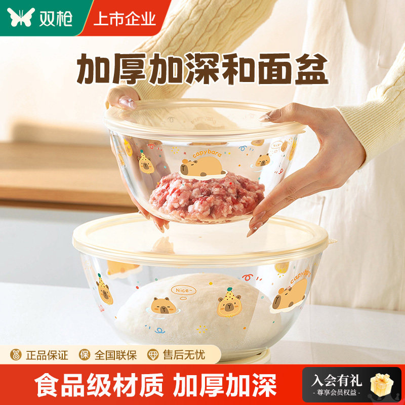 高硼硅玻璃和面盆带盖食品级家用厨房烘焙发面耐高温揉面垫打蛋碗,餐饮具,盆,淘宝优惠券,粉丝福利购,淘宝优惠卷