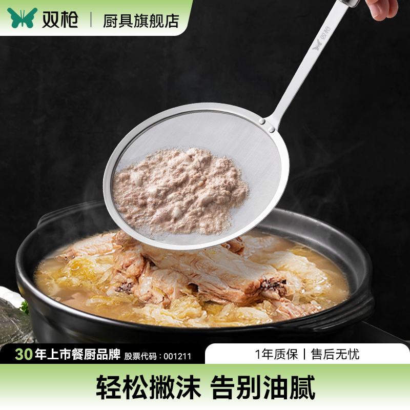 滤油勺打沫漏勺食品接触级不锈钢