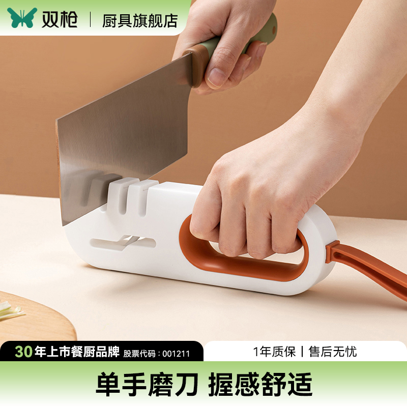 双枪磨刀器家用厨房手动开刃