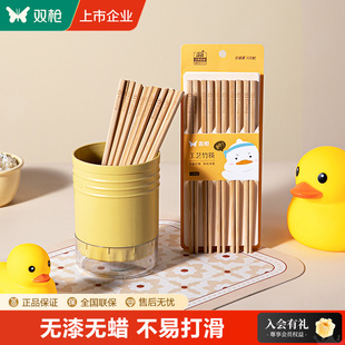 双枪筷子碳化竹筷家用无漆无蜡不易发霉防滑耐温家庭新款中式餐具