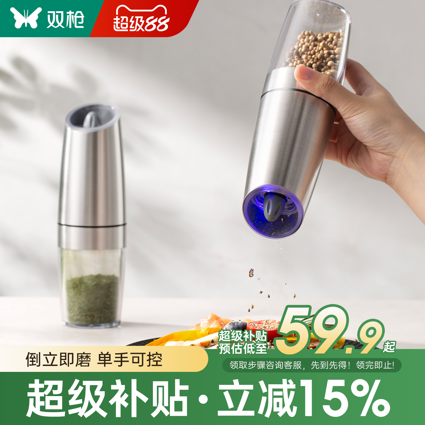 双枪重力感应电动研磨器
