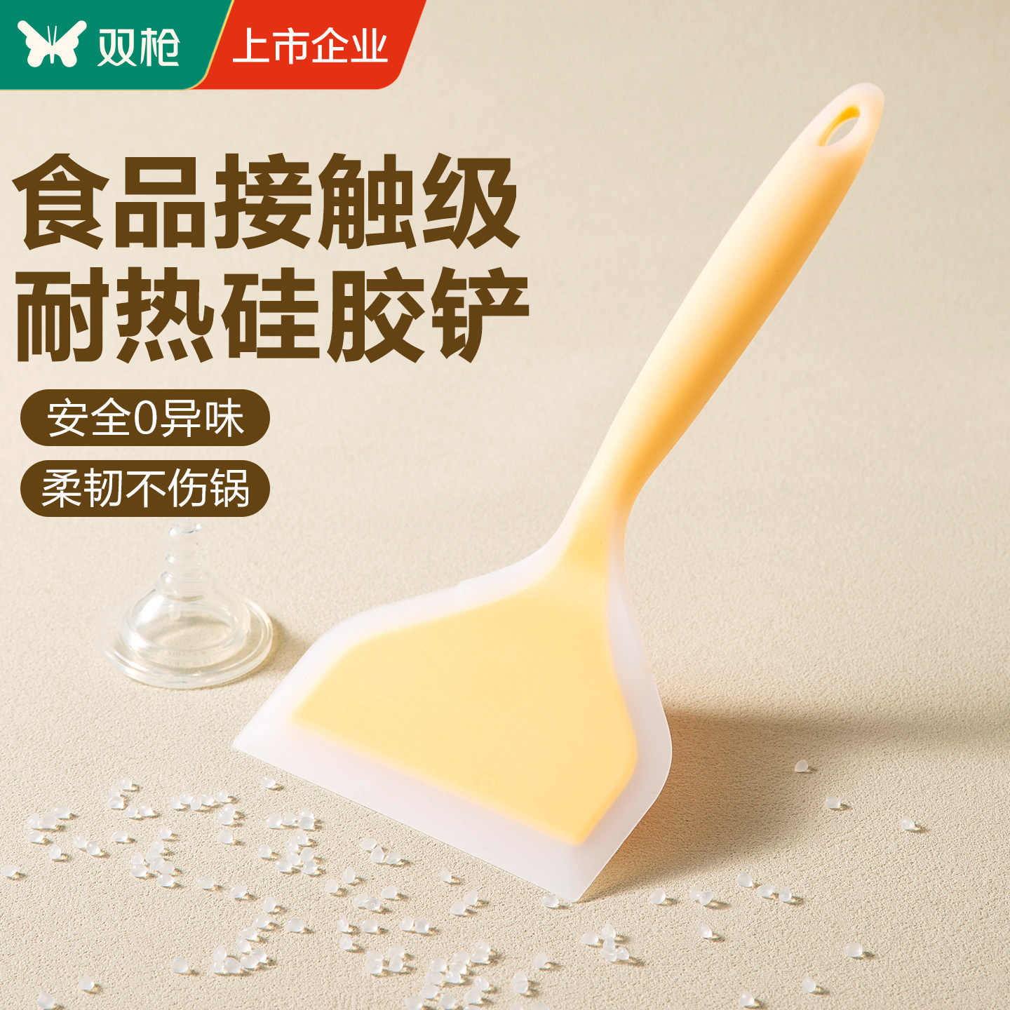 双枪烙饼勺食品级硅胶锅铲耐高温图片