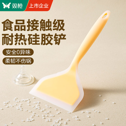 双枪烙饼勺食品级硅胶锅铲耐高温