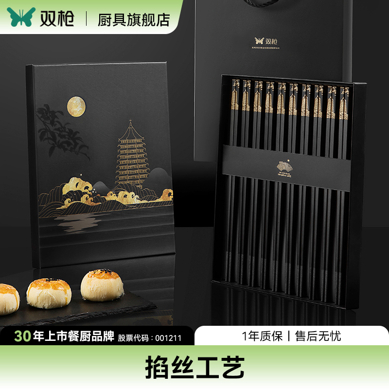 【钱江潮涌】亚运纪念礼盒筷双枪