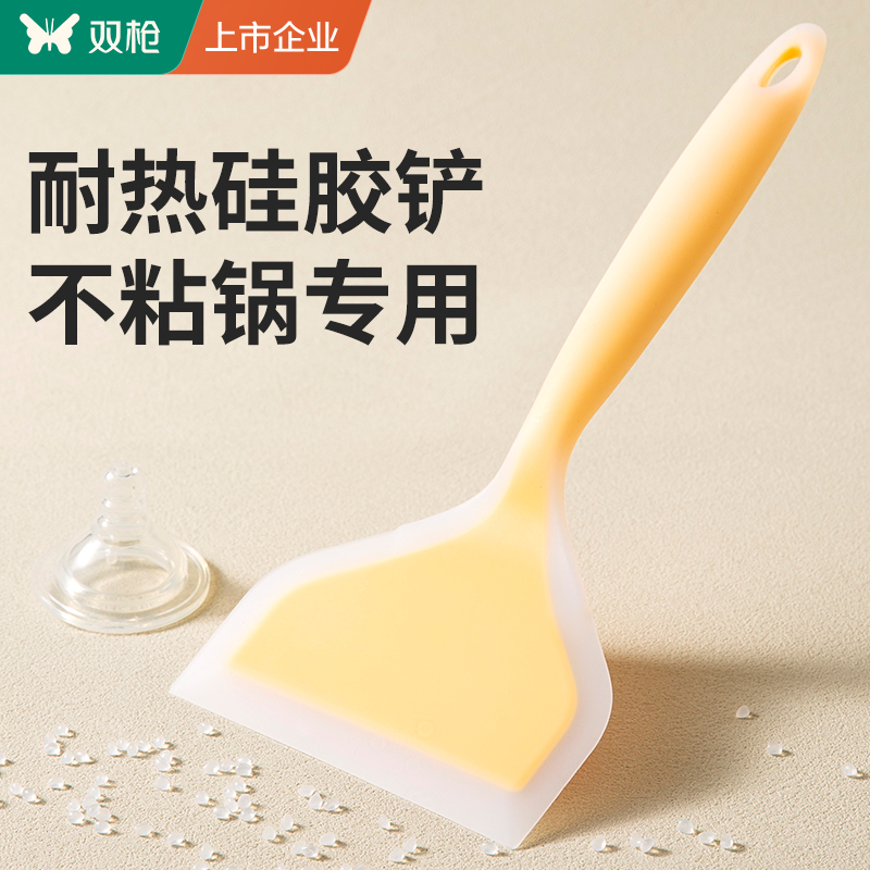 双枪烙饼勺食品级硅胶锅铲耐高温