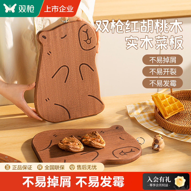 双枪菜板实木辅食砧板防霉抗菌厨房专用切菜板家用切水果宝宝小板,厨房/烹饪用具,砧板/菜板,淘宝优惠券,粉丝福利购,淘宝优惠卷