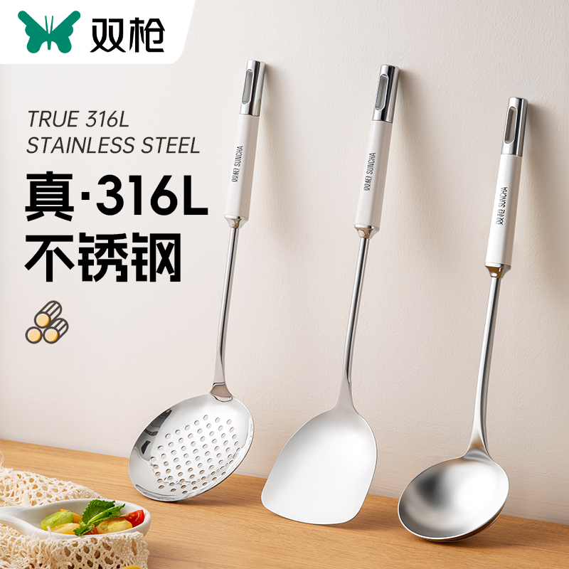 双枪锅铲316L不锈钢加厚