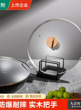 双枪锅盖32cm30cm家用煎锅炒锅高透玻璃锅盖厨房通用原装配件