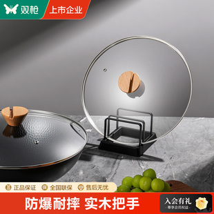 双枪锅盖32cm30cm家用煎锅炒锅高透玻璃锅盖厨房通用原装配件