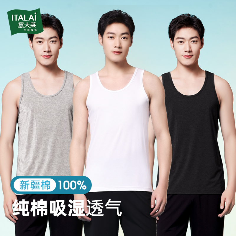 意大莱男士背心纯棉不易变形