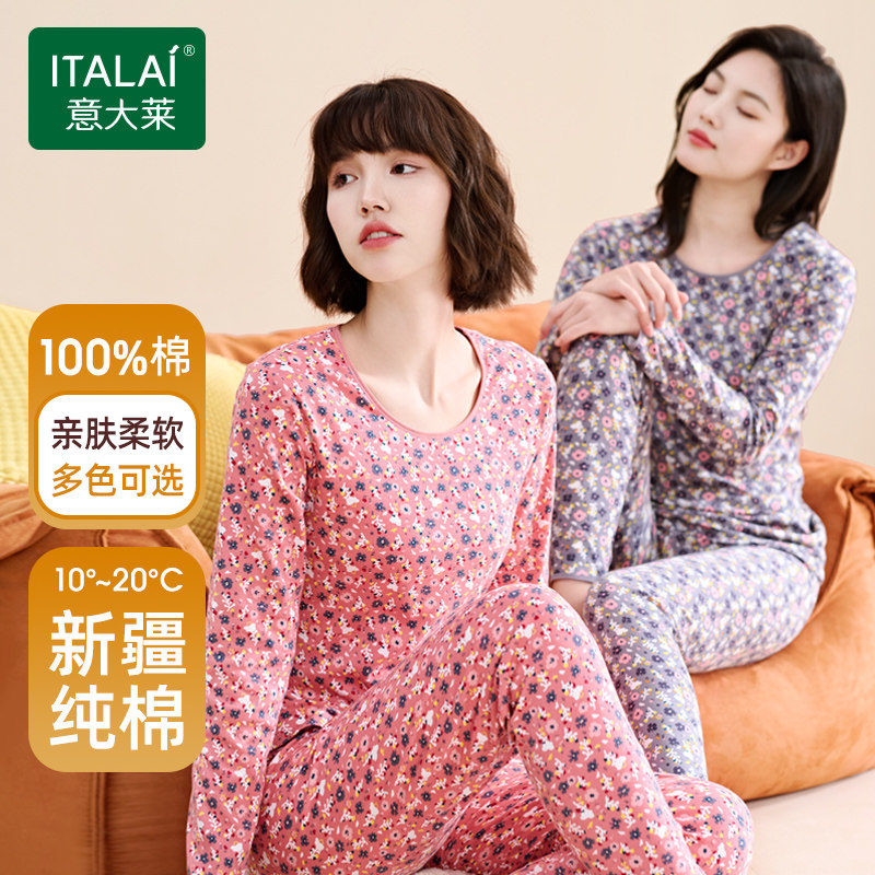 意大莱中老年秋衣秋裤女套装纯棉宽松保暖内衣女士棉毛衫全棉大码