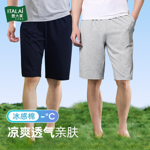意大莱新款男款短裤五分休闲