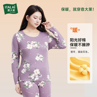 打底套装 25秋衣秋裤 意大莱纯棉保暖内衣女中老年妈妈大码 Italai
