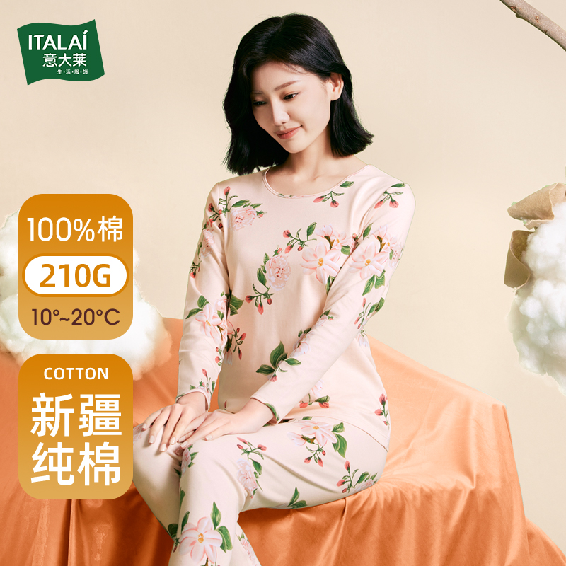 纯棉女士发热衣秋冬加肥大尺码中老年打底秋衣卫生裤