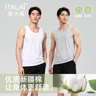 Italai/意大莱男女款纯色背心夏季透气内搭凉爽舒适运动健身打底