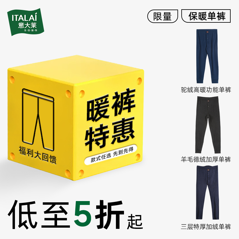 售后无忧赠运费险清仓福利