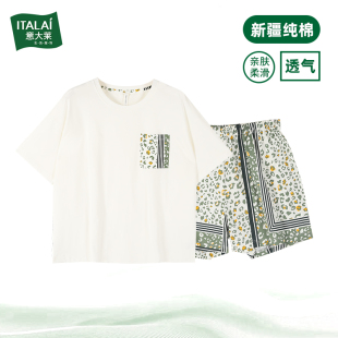 冰感棉 薄款 意大莱夏季 短裤 圆领套头家居服套装 睡衣女纯棉短袖