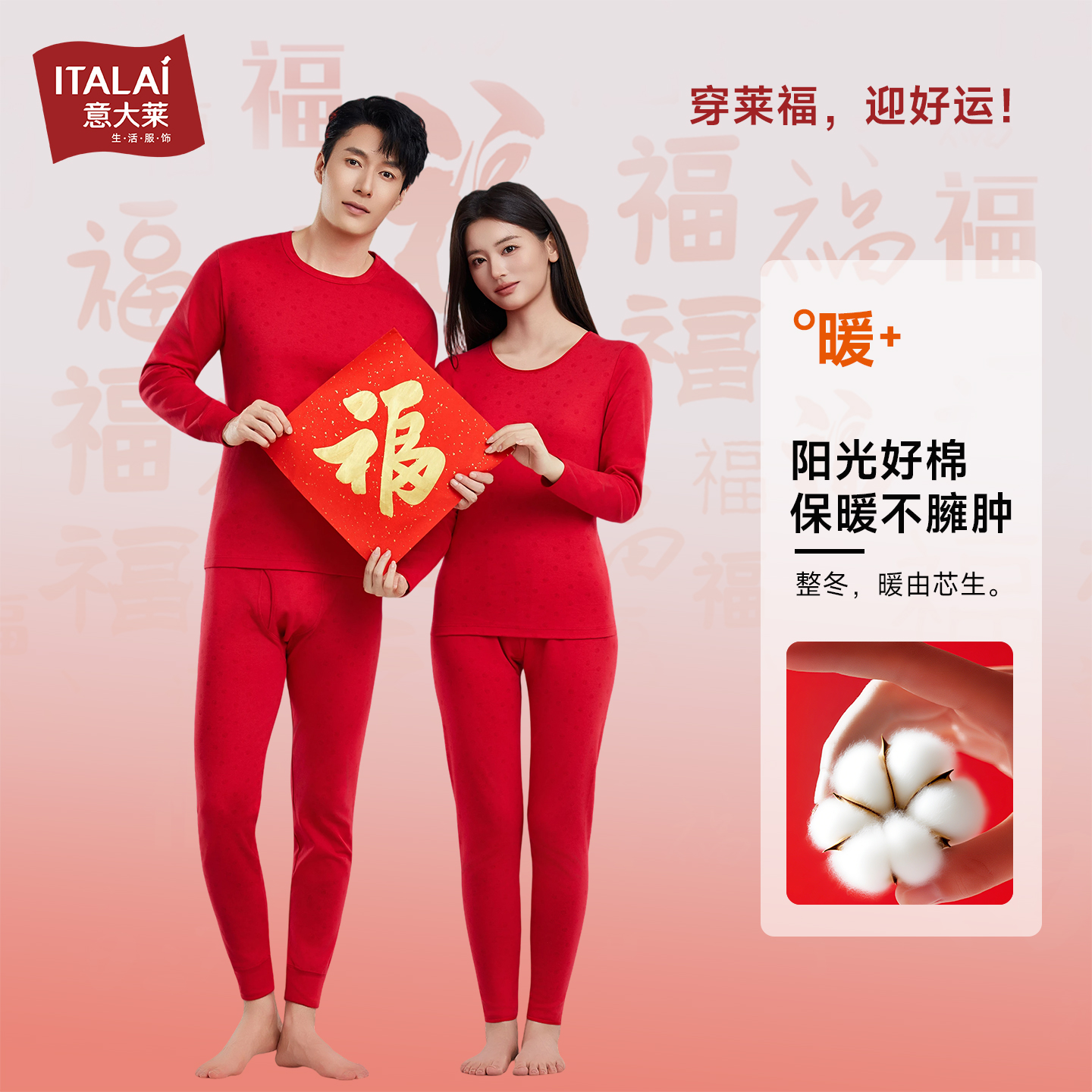 【商场品质】【官方直销】【正品保证】