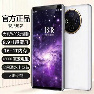 原装 8.9寸大屏幕512G反向充OTG5g全网通安卓手机看电影7以上 正品