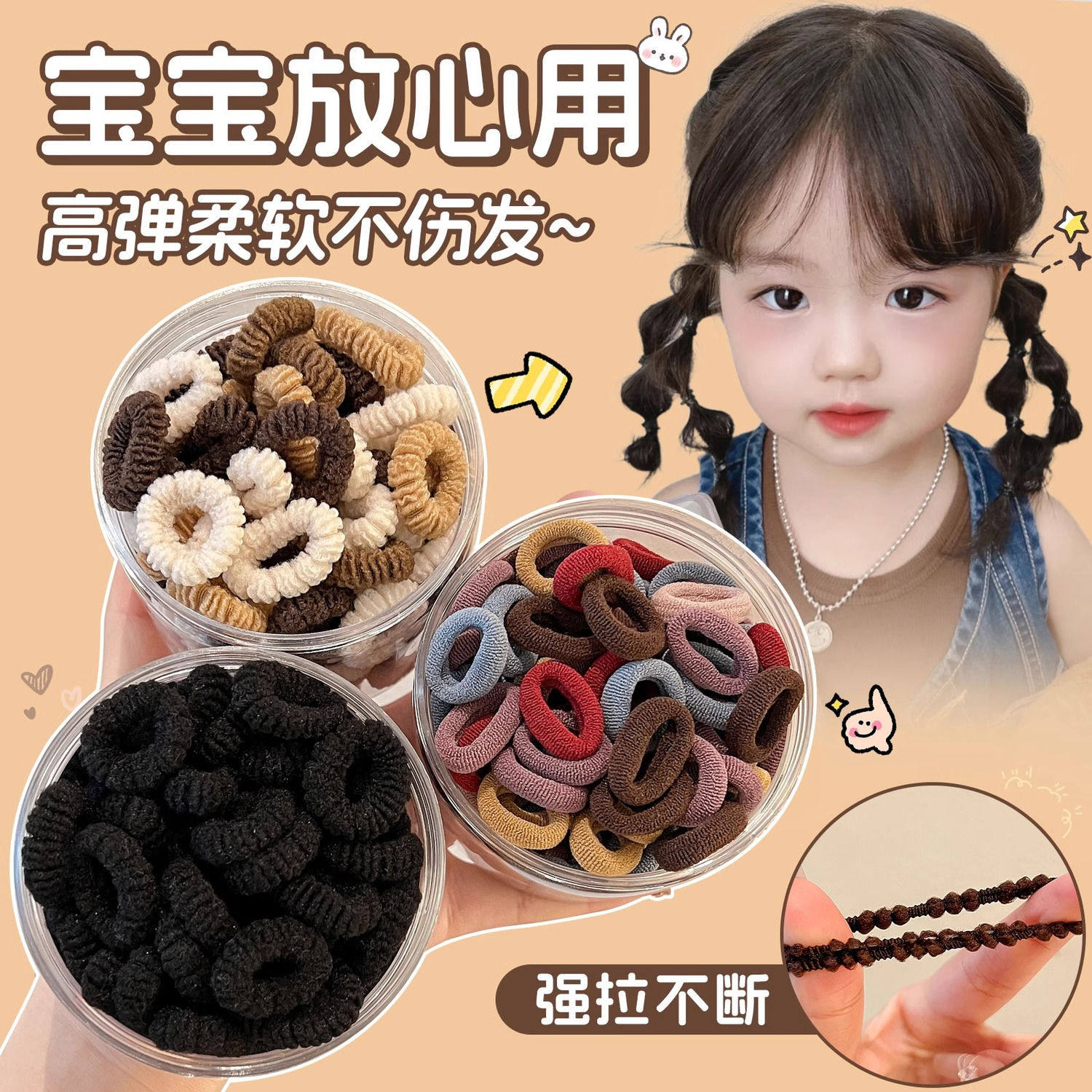 儿童糖果色毛巾发圈宝宝不伤发皮筋女孩扎辫子头绳女童高弹力发绳