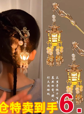 灯笼发光发簪古风女童汉服头饰儿童宫灯簪子后脑勺盘发钗春夏步摇