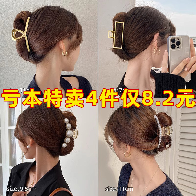 金属抓夹女后脑勺大号盘发发抓高级感发夹发量多鲨鱼夹子头饰发卡