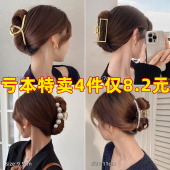 金属抓夹女后脑勺大号盘发发抓高级感发夹发量多鲨鱼夹子头饰发卡