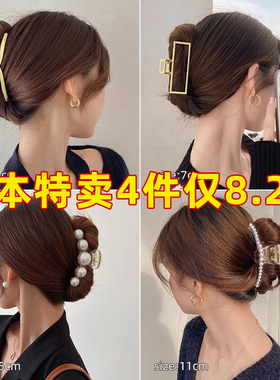 金属抓夹女后脑勺大号盘发发抓高级感发夹发量多鲨鱼夹子头饰发卡