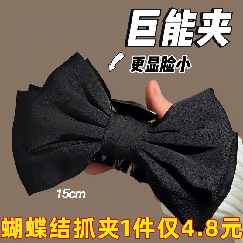 超大号蝴蝶结发夹女2024新款