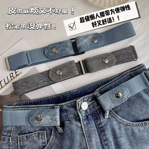 懒人腰带扣牛仔隐形裤腰带