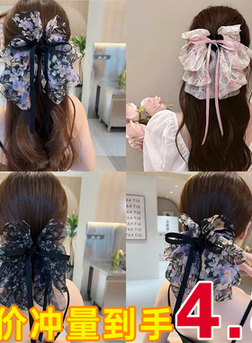 超仙碎花蝴蝶结飘带抓夹女