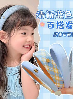蓝色发箍女高颅顶2025新款