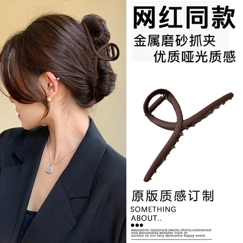 磨砂抓夹女高级感气质鲨鱼夹
