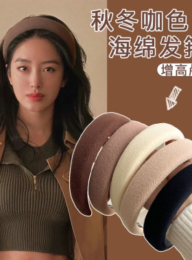 咖色系发箍女秋冬高级感外出百搭气质高颅顶头箍发卡2023新款头饰