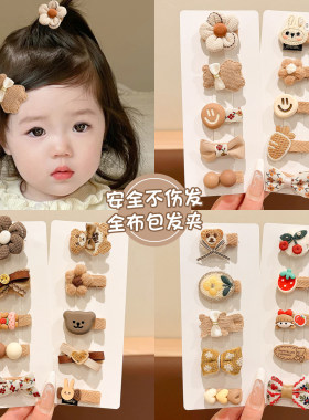 宝宝发夹不伤发胎毛婴儿汗毛夹子头饰女儿童发卡婴幼儿小女孩发饰