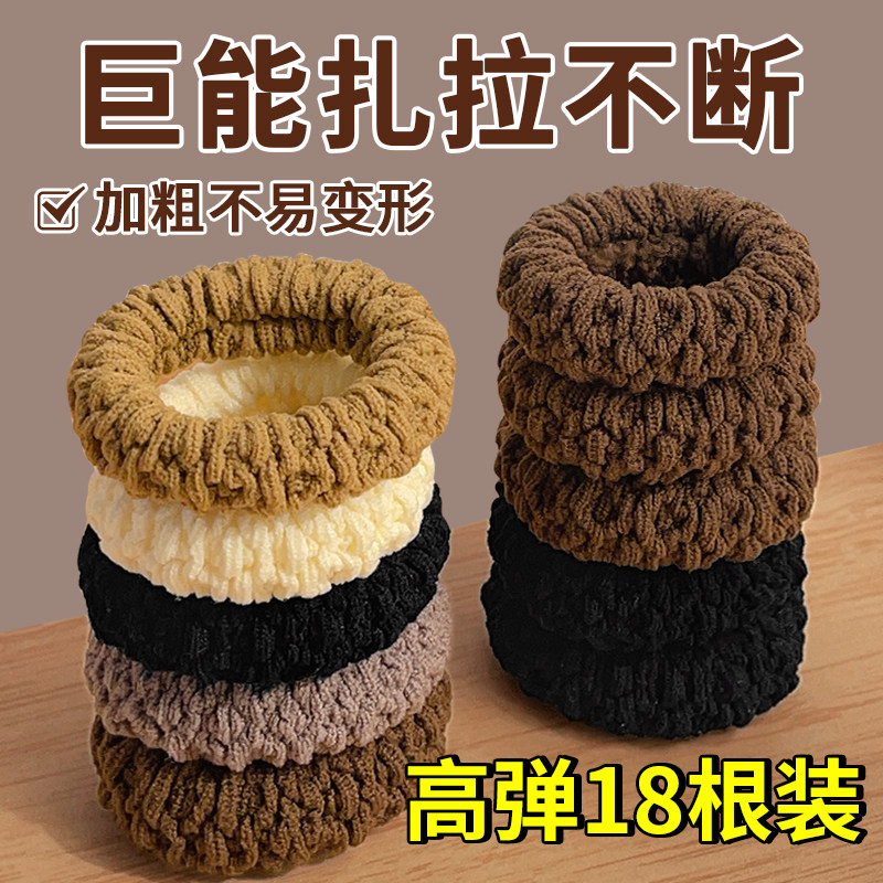 2025新款高端弹力耐用头绳橡皮筋女生扎头发绳成人皮套高马尾发圈,饰品/流行首饰/时尚饰品新,发饰,淘宝优惠券,粉丝福利购,淘宝优惠卷