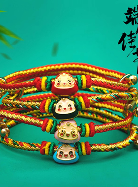 端午节五彩绳小粽子吊坠