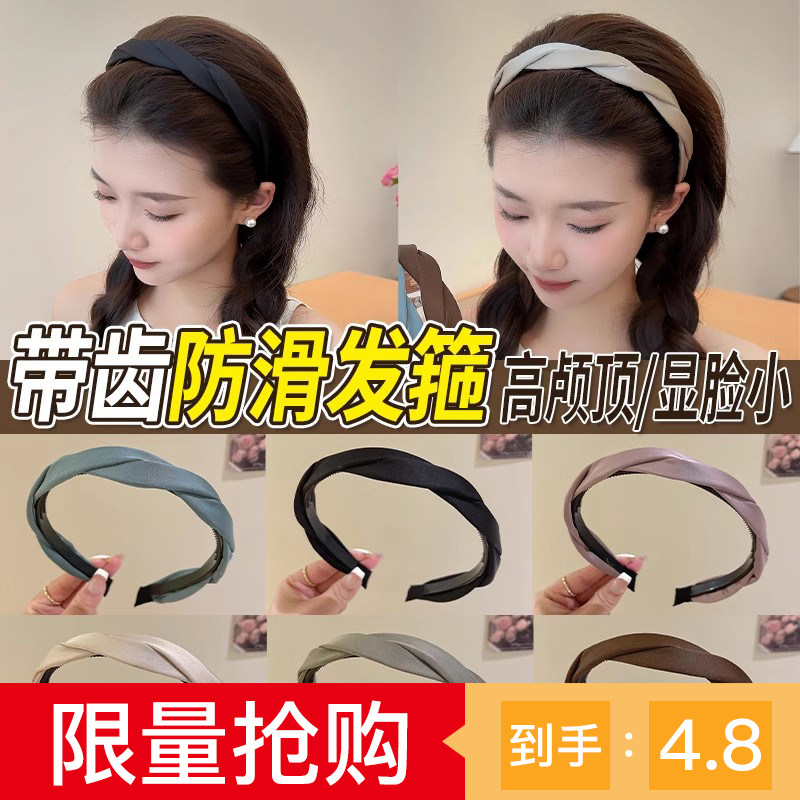夏天洗脸防滑发箍女款外出百搭高级感麻花头箍高颅顶宽边压发发卡
